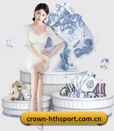 crown-hthsport.com.cn的方向
